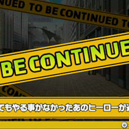 ストーリーが先に進まなくなったら…