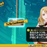 『TIGER & BUNNY ～HERO'S DAY～』ヒーロー同士で行動するイベント「ペア行動」とは？