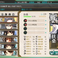 改装