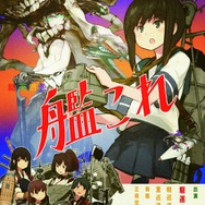 昭和風ポスター・吹雪編B
