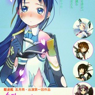 昭和風ポスター・五月雨編