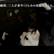 Android版『428 ~封鎖された渋谷で~』Google Playで発売 ― 半額セールも実施中