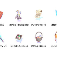 『RO』モバイルSHOPのポイントアイテムに「カプラの猫耳ヘアバンド」登場