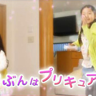 みんなで一緒に踊ろう!