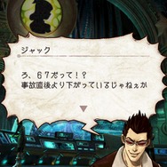 セガネットワークス、iOS向け協力対戦型バトルRPG『デーモントライヴ』をリリース！