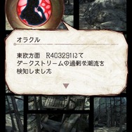 セガネットワークス、iOS向け協力対戦型バトルRPG『デーモントライヴ』をリリース！