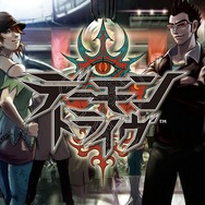 『デーモントライヴ』イメージイラスト