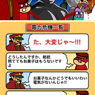 『鷹の爪団のスーパーリサイクルロボット対戦』インサイド読者限定のアイテムでスタートダッシュを決めよう！