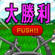 『鷹の爪団のスーパーリサイクルロボット対戦』インサイド読者限定のアイテムでスタートダッシュを決めよう！