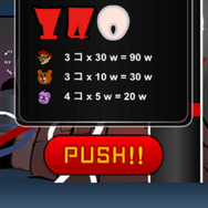 『鷹の爪団のスーパーリサイクルロボット対戦』インサイド読者限定のアイテムでスタートダッシュを決めよう！