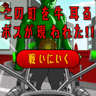 『鷹の爪団のスーパーリサイクルロボット対戦』インサイド読者限定のアイテムでスタートダッシュを決めよう！