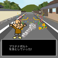 『鷹の爪団のスーパーリサイクルロボット対戦』インサイド読者限定のアイテムでスタートダッシュを決めよう！