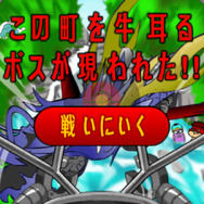 『鷹の爪団のスーパーリサイクルロボット対戦』インサイド読者限定のアイテムでスタートダッシュを決めよう！