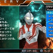 『ウルトラマン オールスタークロニクル』最新究極のウルトラマンゼロが最速参戦！