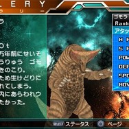 『ウルトラマン オールスタークロニクル』最新究極のウルトラマンゼロが最速参戦！