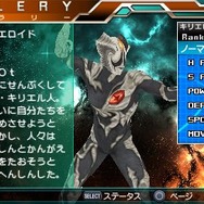 『ウルトラマン オールスタークロニクル』最新究極のウルトラマンゼロが最速参戦！