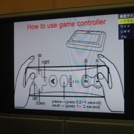 【そろそろViiを体験してみようか】ワールドワイド対応機の実力を感じる(2) 