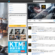 小島プロダクションの公式Twitter