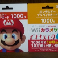 【インサイド/Game*Spak合同プレゼント企画】様々な景品が抽選で当たる読者アンケート実施中！（回答お待ちしています）