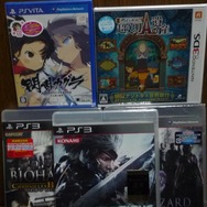 【インサイド/Game*Spak合同プレゼント企画】様々な景品が抽選で当たる読者アンケート実施中！（回答お待ちしています）