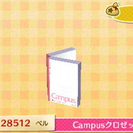 高額ですが、お店で注文が可能です！リメイク用にたくさん注文してみてください