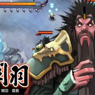 三国志×ゾンビ！NHN Japan、スマホ向け3Dアクション『アンデッドスレイヤー』リリース