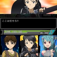 バンダイナムコ、人気小説「ソードアート・オンライン」のソーシャルゲーム『ソードアート・オンライン エンドワールド』提供開始