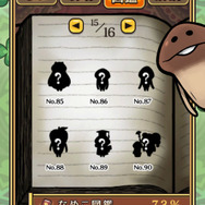 本作だけに登場するレアなめこのコンプを目指そう