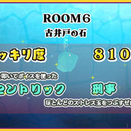 プレイスタイルによって変わる称号