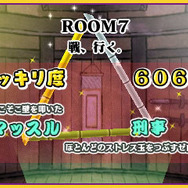 どんな称号があるかはプレイしてからのお楽しみ！