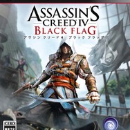 PS3版『アサシン クリード4 ブラック フラッグ』パッケージ