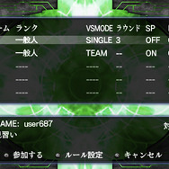 PS Vita『GUILTY GEAR XX ΛCORE PLUS R』配信日が3月19日に決定