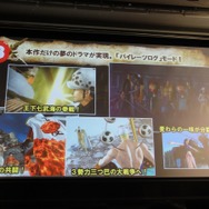 まるでハロウィン!?登壇者もコスプレ姿で完成をお祝いした『ワンピース 海賊無双2』完成披露発表会