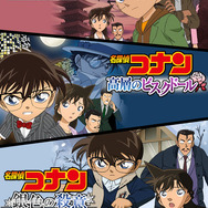 サイバード、オリジナルストーリーが楽しめる『名探偵コナン推理ゲーム～奈良編・キッド編・軽井沢編～』リリース
