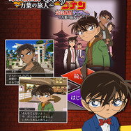 サイバード、オリジナルストーリーが楽しめる『名探偵コナン推理ゲーム～奈良編・キッド編・軽井沢編～』リリース