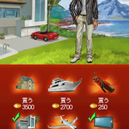 スロットで増やした資産で、様々なアイテムをゲット可能