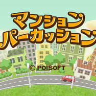 ポイソフト流“音ゲー”