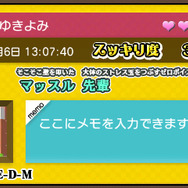 リプレイリスト上画面。プレイスタイルによって称号が与えられます