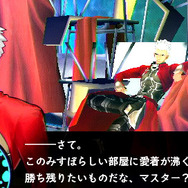 フェイト／エクストラ