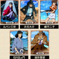 ご当地バトルゲーム『天下統一クロニクル』とアニメ「ルパン三世」がコラボ！