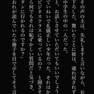 米アップル、「iBooks」にて日本の電子書籍を販売開始