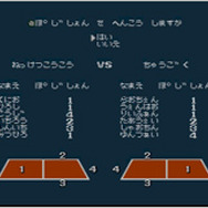 「くにおくん」シリーズ初のスポーツゲーム『熱血高校ドッジボール部』3DSバーチャルコンソールに