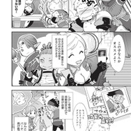 ヴァルハラナイツ3「まるわかりコミック」