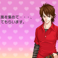 俳優志望の居候 あつし