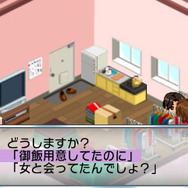 部屋をガサイレ