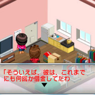 『@SIMPLE DLシリーズ Vol.8 THE 浮気彼氏 ~浮気の代償~』浮気現場検証!推理探索ADV第2弾が登場