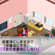 『@SIMPLE DLシリーズ Vol.8 THE 浮気彼氏 ~浮気の代償~』浮気現場検証!推理探索ADV第2弾が登場