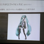 ゲームにおけるフリーカルチャーの可能性、「ライブ感」から「社会変革」まで・・・黒川塾(六)レポート