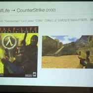 ゲームにおけるフリーカルチャーの可能性、「ライブ感」から「社会変革」まで・・・黒川塾(六)レポート