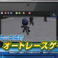 みんなでオートレース3D